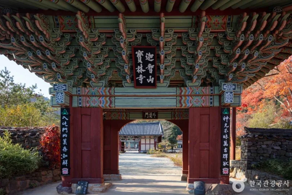 문루 아래 문 너머로 전각이 보이는 장면