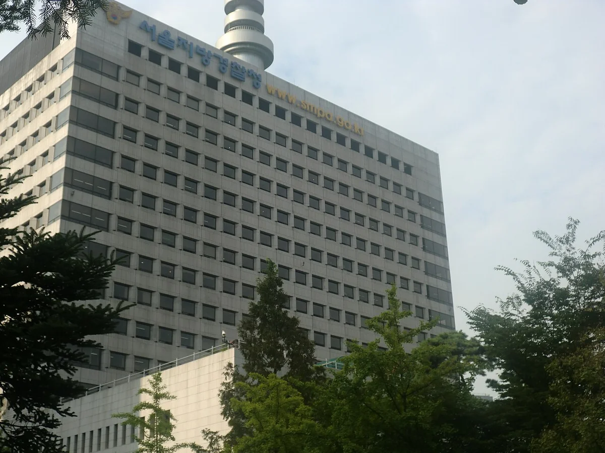 서울 종로구 서울경찰청 청사 외관