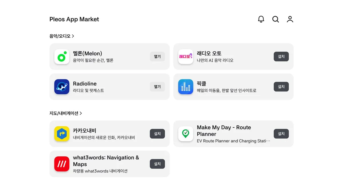 플레오스 앱 마켓 화면 예시. 음악·오디오 항목에 멜론, 래디오 오토, Radioline, 픽클이, 지도·내비게이션 항목에 카카오내비, Make My Day, what3words가 보인다