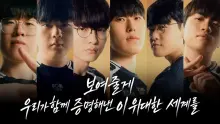 아이치·나고야 아시안게임 e스포츠, 9월 23일~10월 2일 아이치 스카이 엑스포서 개최