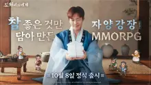 카카오게임즈, '도깨비의세계' 10월 8일·'패스 오브 엑자일 2' 12월 12일 출시