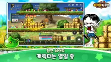 확률 논란 딛고 9개월째 매출 1위 — 넥슨 '메이플 키우기' 독주 계속