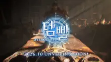 넥슨, 신작 MMORPG '템빨: 오버기어드' 시네마틱 티저 공개 — 연내 출시