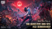 배틀그라운드 모바일, 뱀파이어 신규 테마 모드 '블러드헌트' 공개
