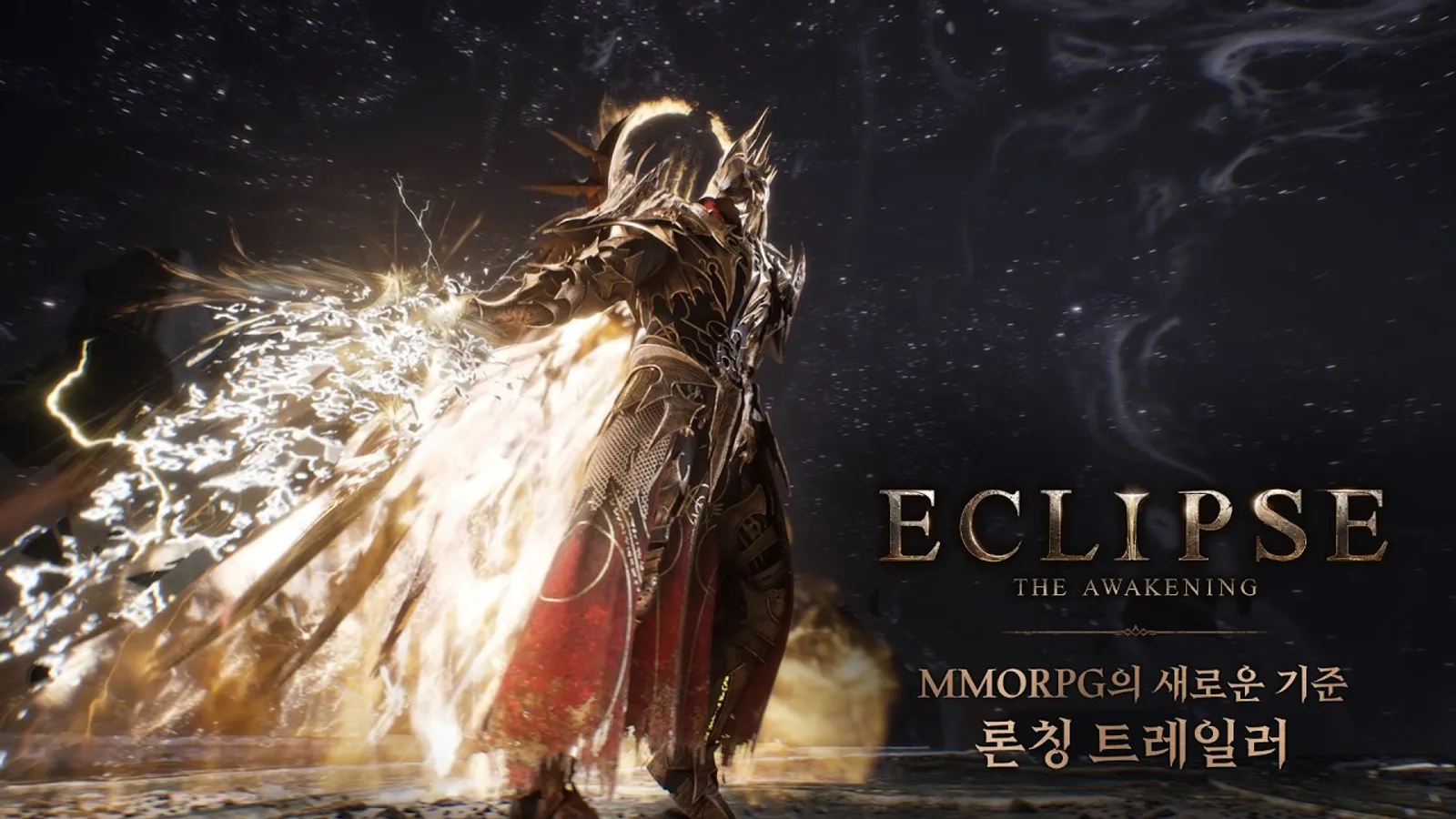 이클립스: 더 어웨이크닝 론칭 트레일러 이미지 - 뿔 달린 황금 갑옷을 두른 캐릭터가 번개 이펙트를 흩날리며 뒷모습으로 서 있는 모습, 우측에 ECLIPSE THE AWAKENING 로고